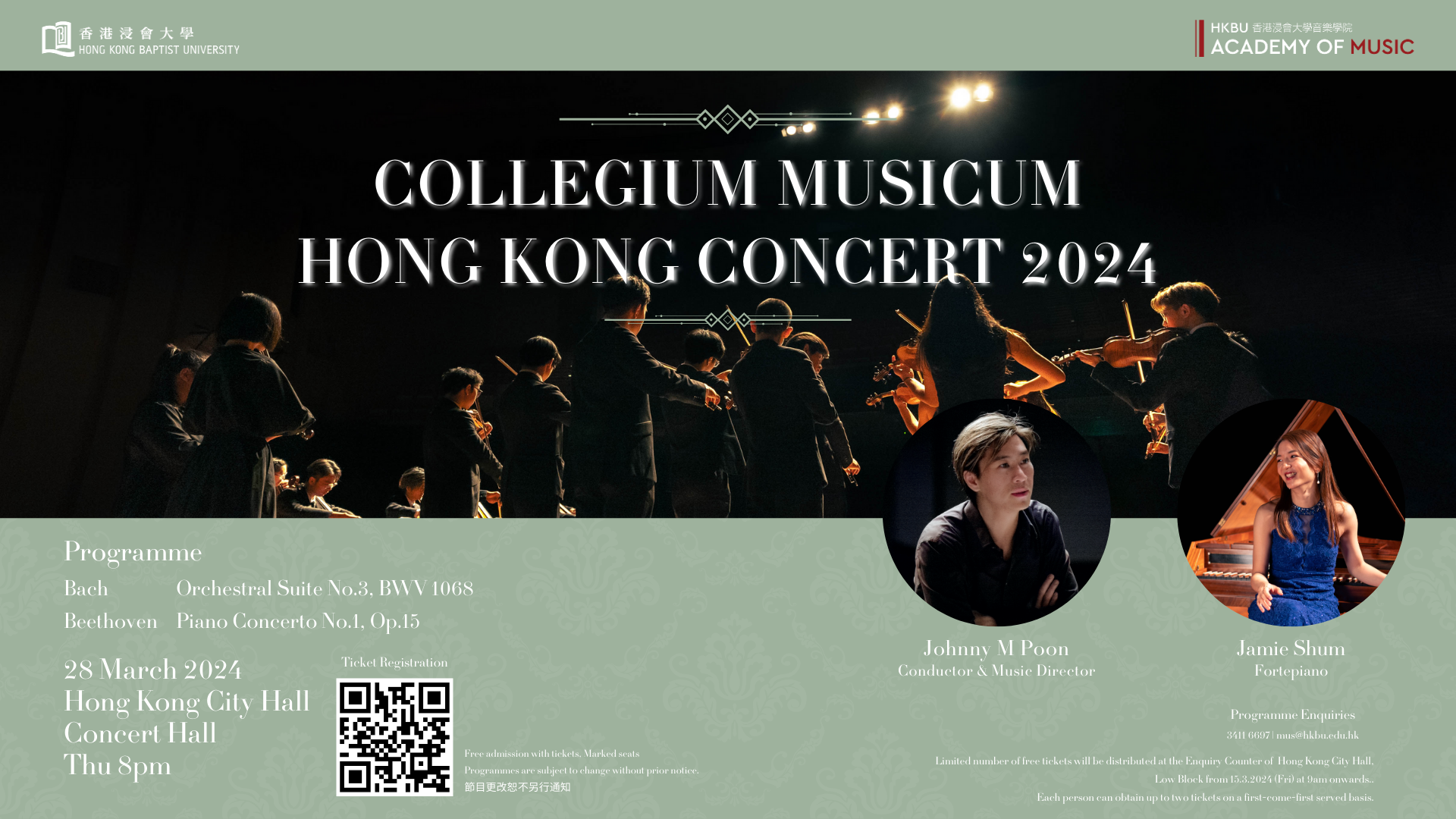 Collegium Musicum Hong Kong Concert