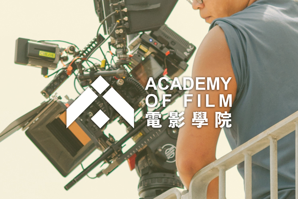 Academy of Film
