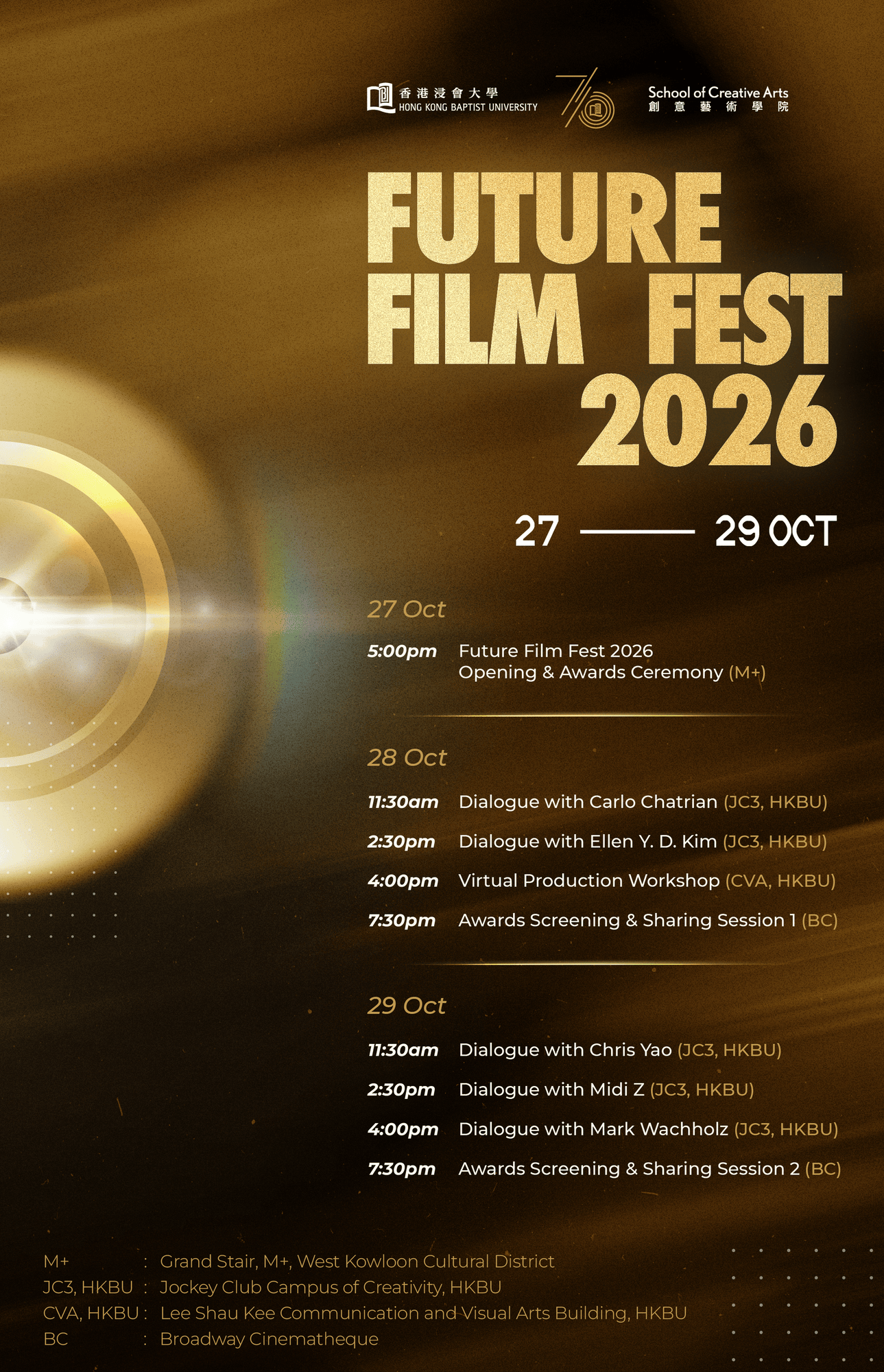 fff_poster_final (vertical)_updated_