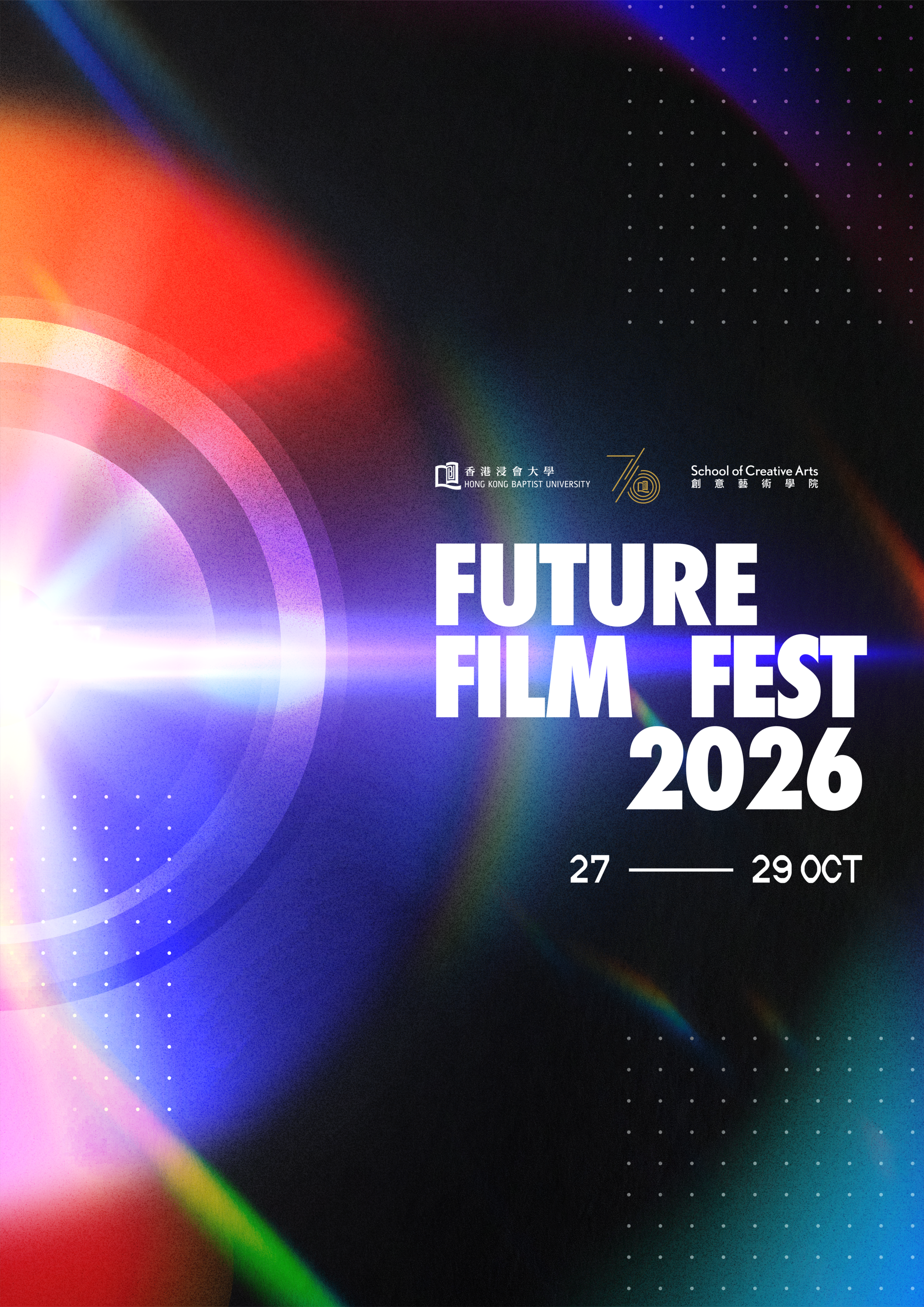 Future Film Fest 2026